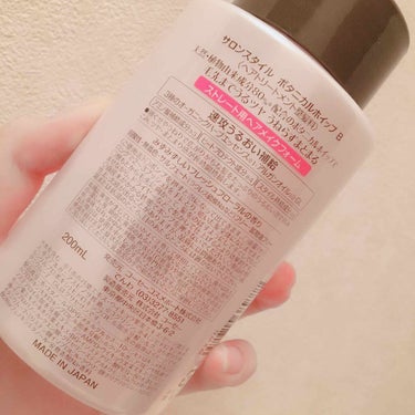 ボタニカルホイップ(ストレート用) 200ml/サロンスタイル/ヘアムースを使ったクチコミ（2枚目）