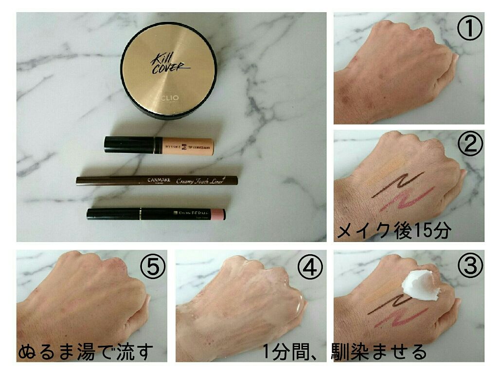 バームクレンジング/サンタマルシェ/クレンジングバームを使ったクチコミ(2枚目)