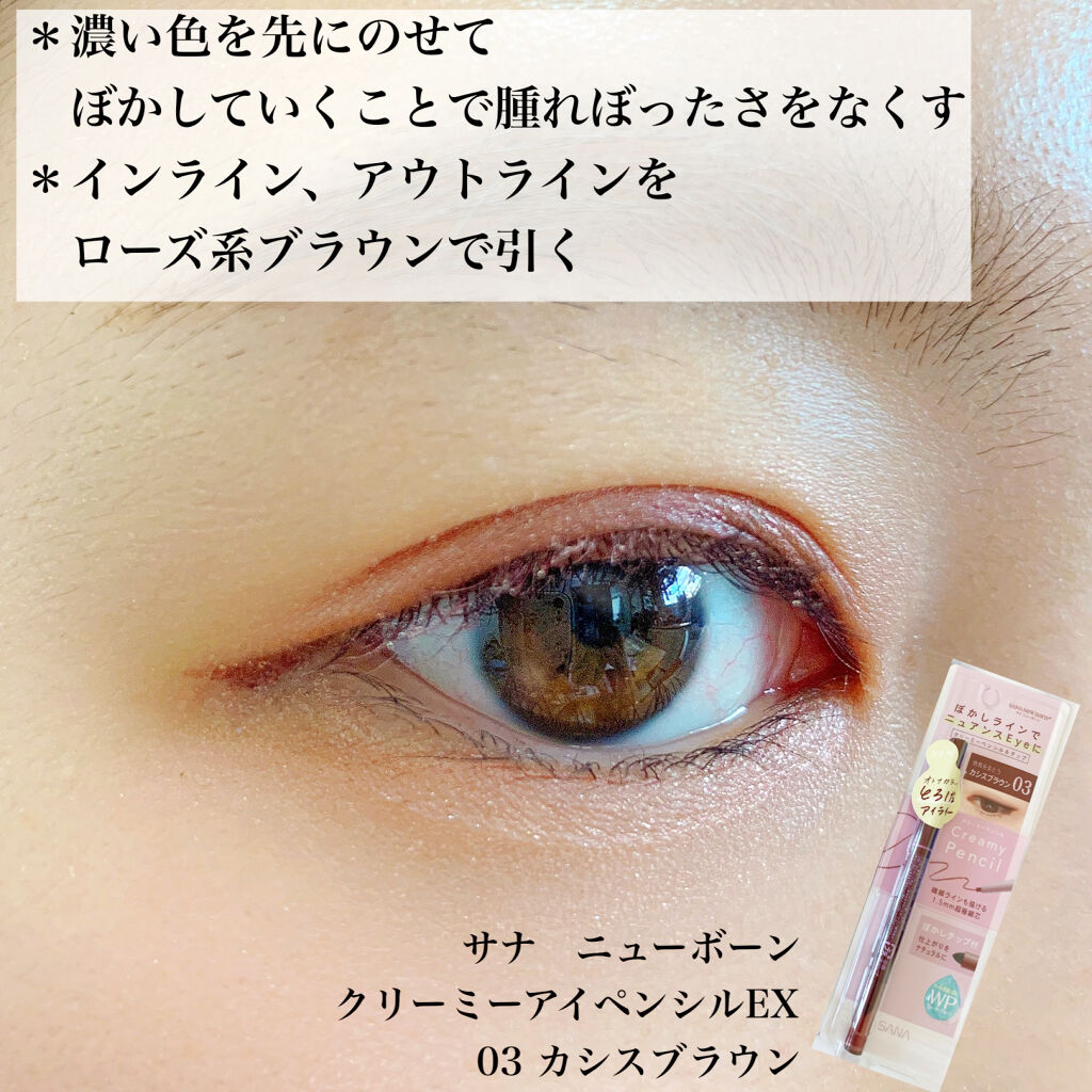 「塗るつけまつげ」ボリュームタイプ/デジャヴュ/マスカラを使ったクチコミ（3枚目）