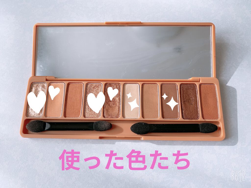 クイックラッシュカーラー/キャンメイク/マスカラ下地を使ったクチコミ（2枚目）