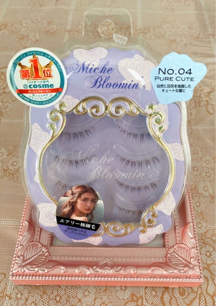 ミッシュブルーミン 3Dアイラッシュライン/ミッシュブルーミン/つけまつげを使ったクチコミ(1枚目)