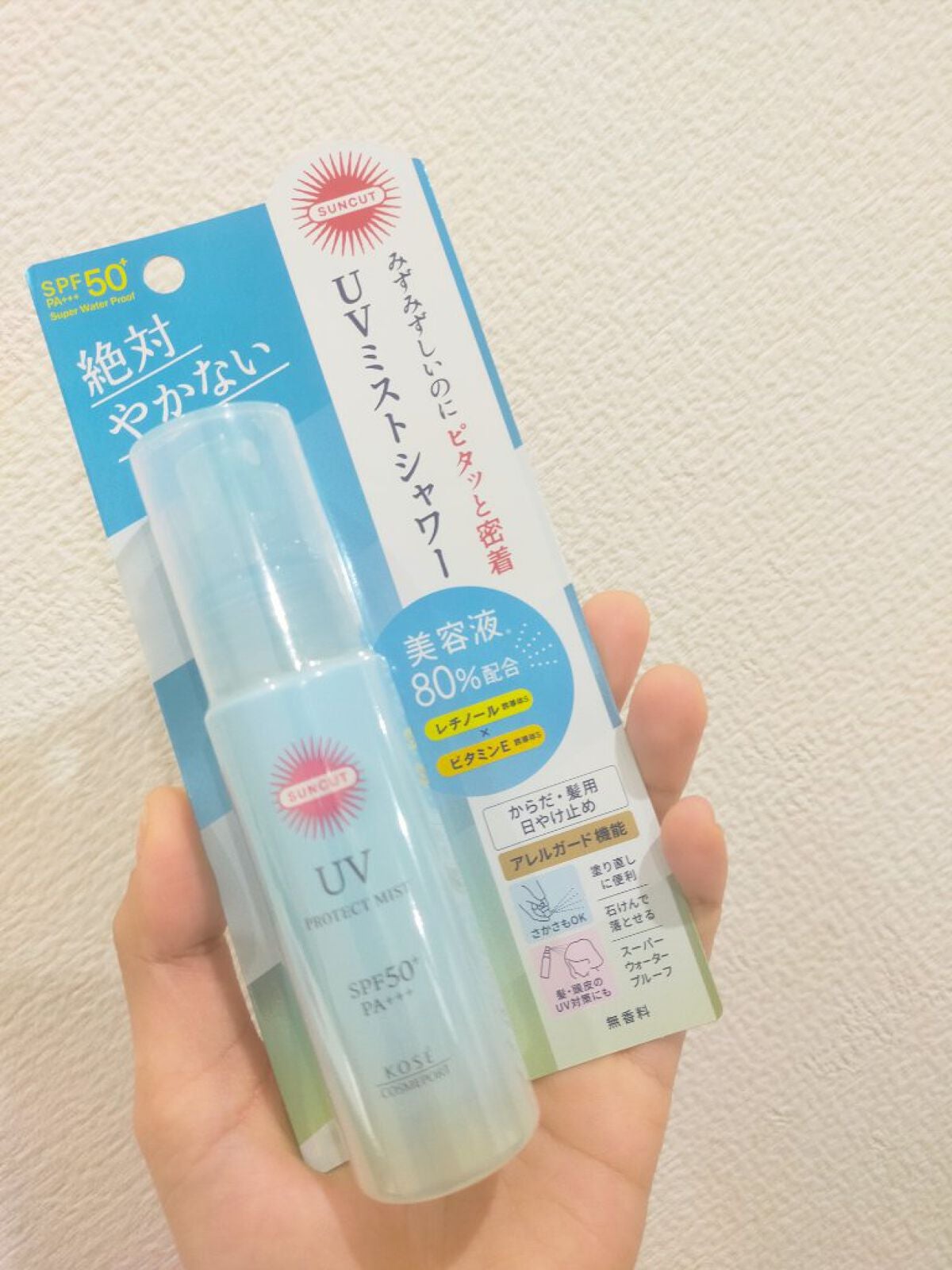 プロテクトUV ミスト/サンカット®/日焼け止めミスト・スプレーを使ったクチコミ(2枚目)