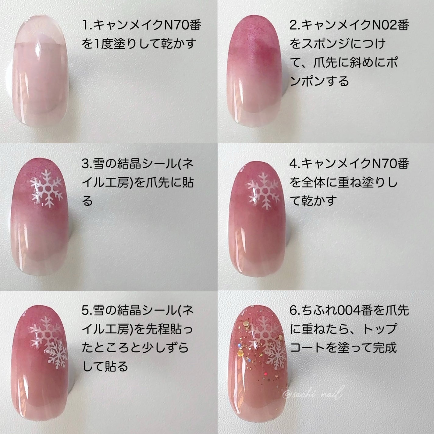 カラフルネイルズ/キャンメイク/マニキュアを使ったクチコミ(5枚目)