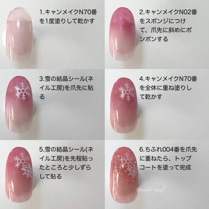 カラフルネイルズ/キャンメイク/マニキュアを使ったクチコミ(5枚目)