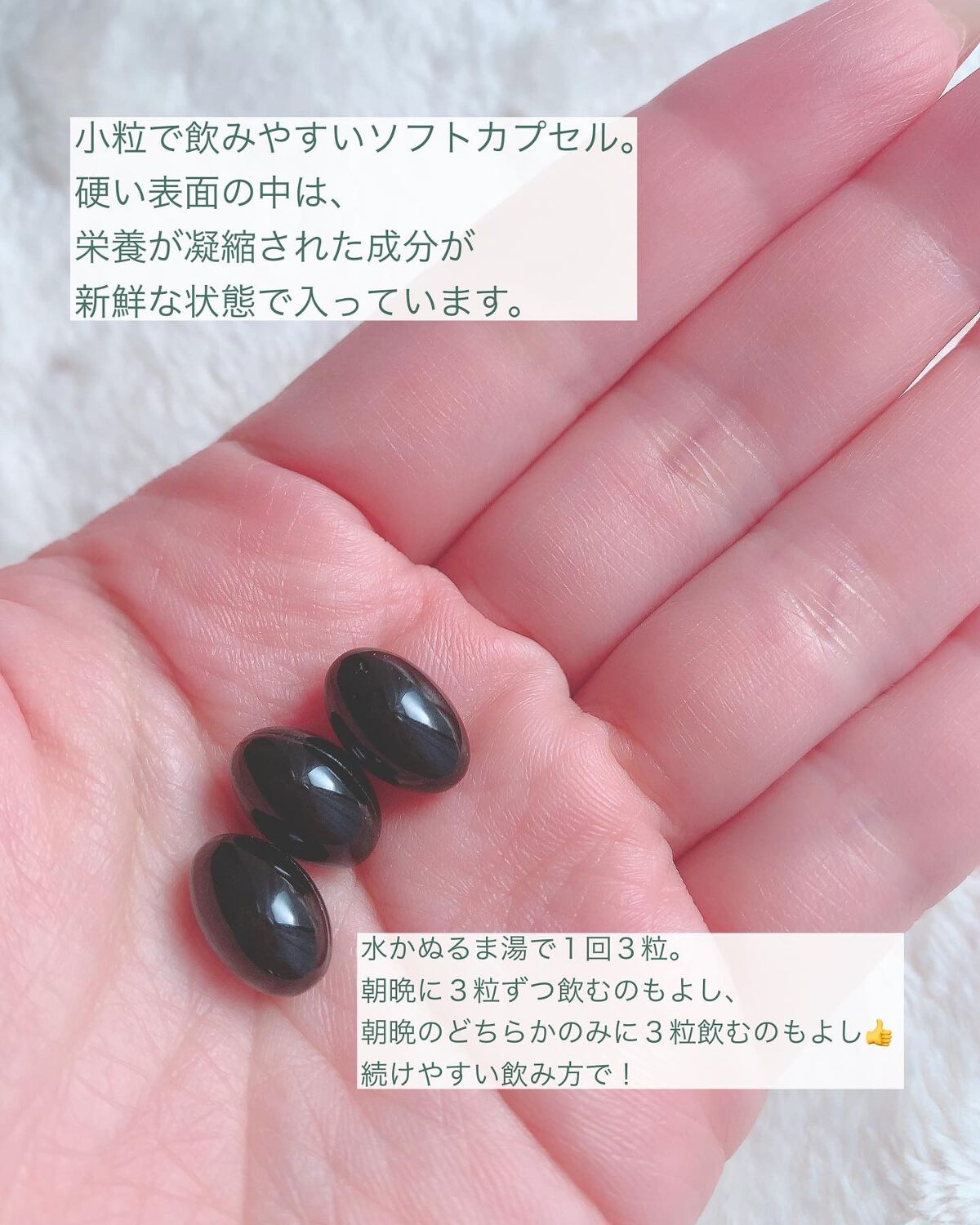 nagomi KOUSO 30粒/renaTerra/健康サプリメントを使ったクチコミ(3枚目)