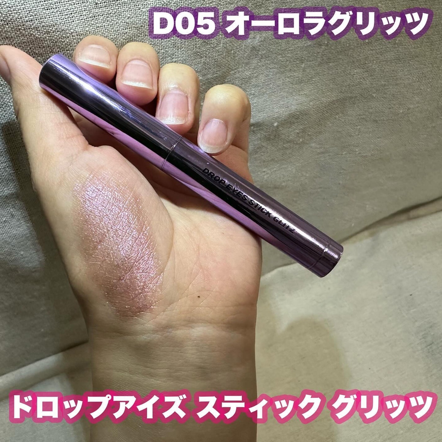 ダブルレイヤー オーバーベルベット/BLACK ROUGE/口紅を使ったクチコミ(4枚目)