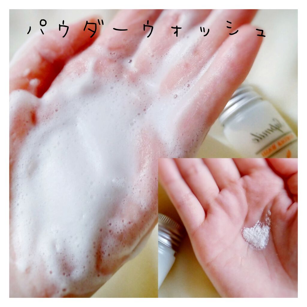 モイストウォーター/Supmile/化粧水を使ったクチコミ(3枚目)