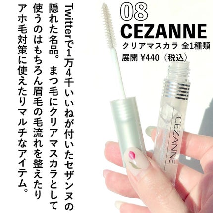 ジューシーピュアアイズ/キャンメイク/アイシャドウパレットを使ったクチコミ(9枚目)