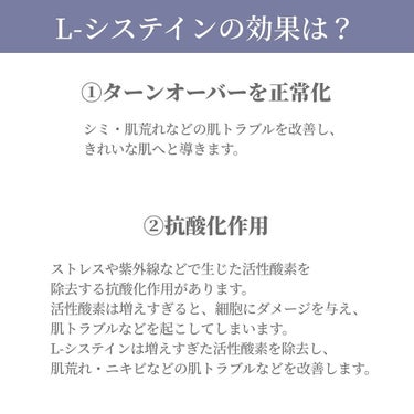 ホワイトCプレミアム(医薬品)/トランシーノ/その他を使ったクチコミ（2枚目）