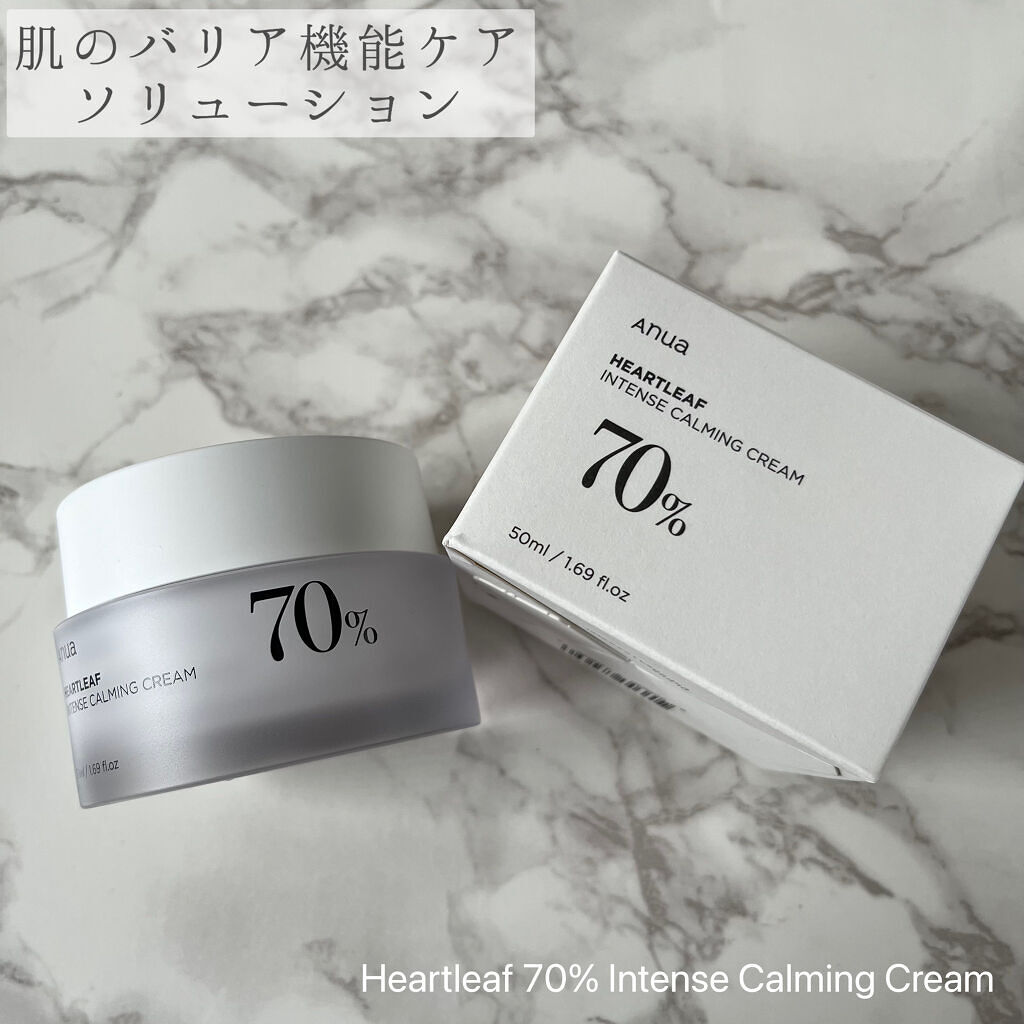 ドクダミ 77 スージングトナー/Anua/化粧水を使ったクチコミ（2枚目）