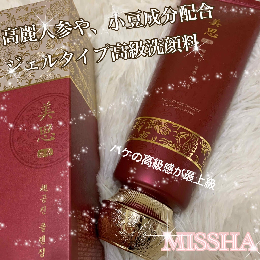 美思 チョゴンジン クレンジングフォーム/MISSHA/洗顔フォームを使ったクチコミ(1枚目)