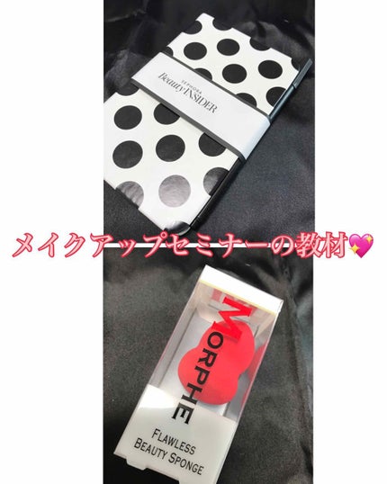 モーヒィーブレンダー/Morphe/その他キットセットを使ったクチコミ(1枚目)