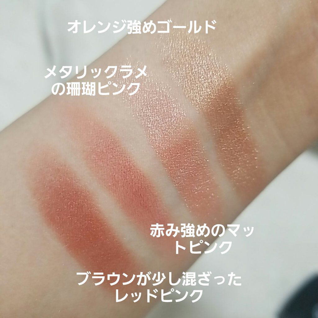 限定色レビュー】レ キャトル オンブル|CHANELの口コミ - CHANEL