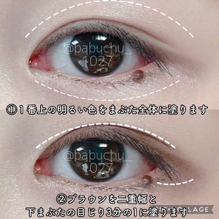 ショコラスウィート アイズ/リンメル ロンドン/アイシャドウパレットを使ったクチコミ(3枚目)