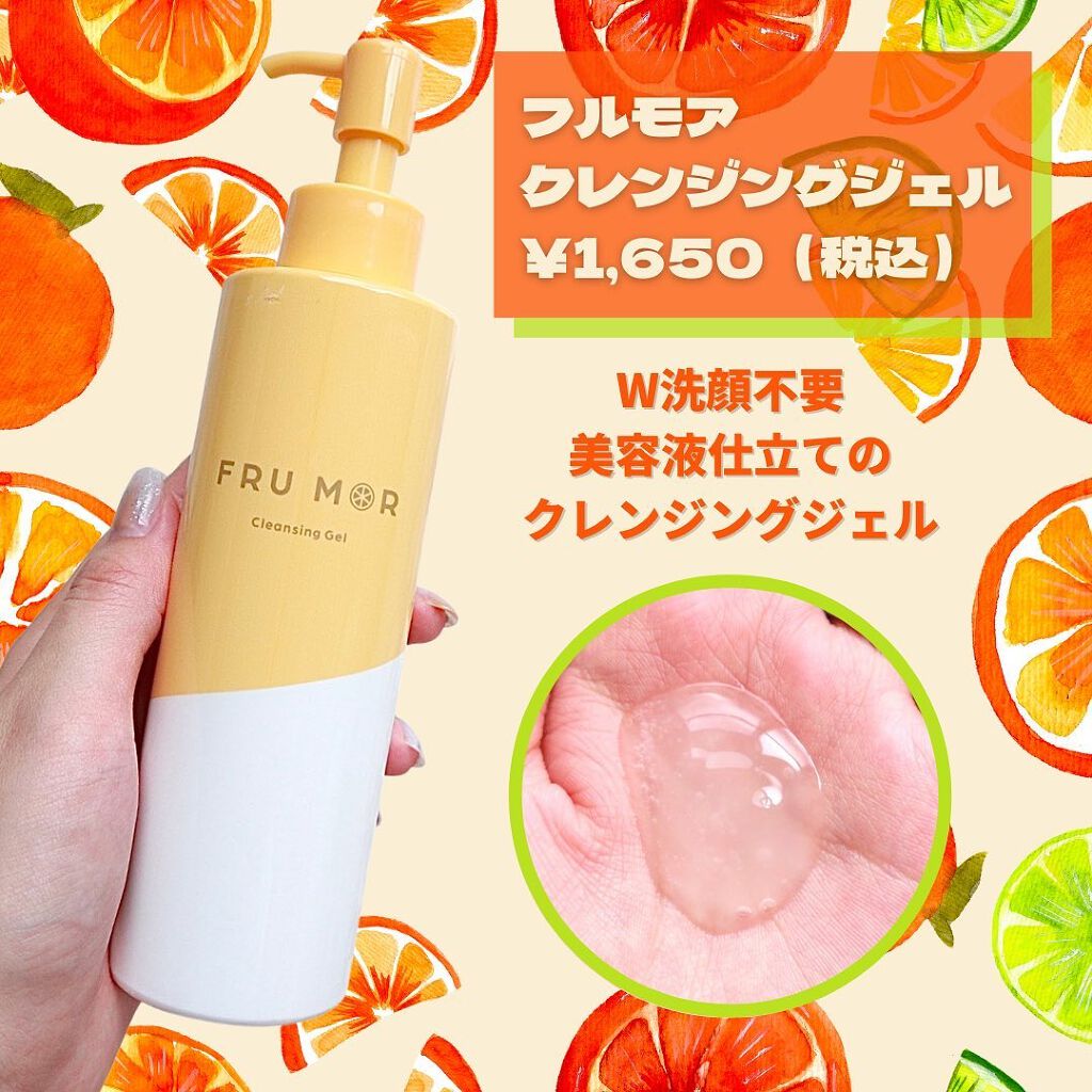 フルモア Sパウダーウォッシュ/FRU MOR/洗顔パウダーを使ったクチコミ（2枚目）