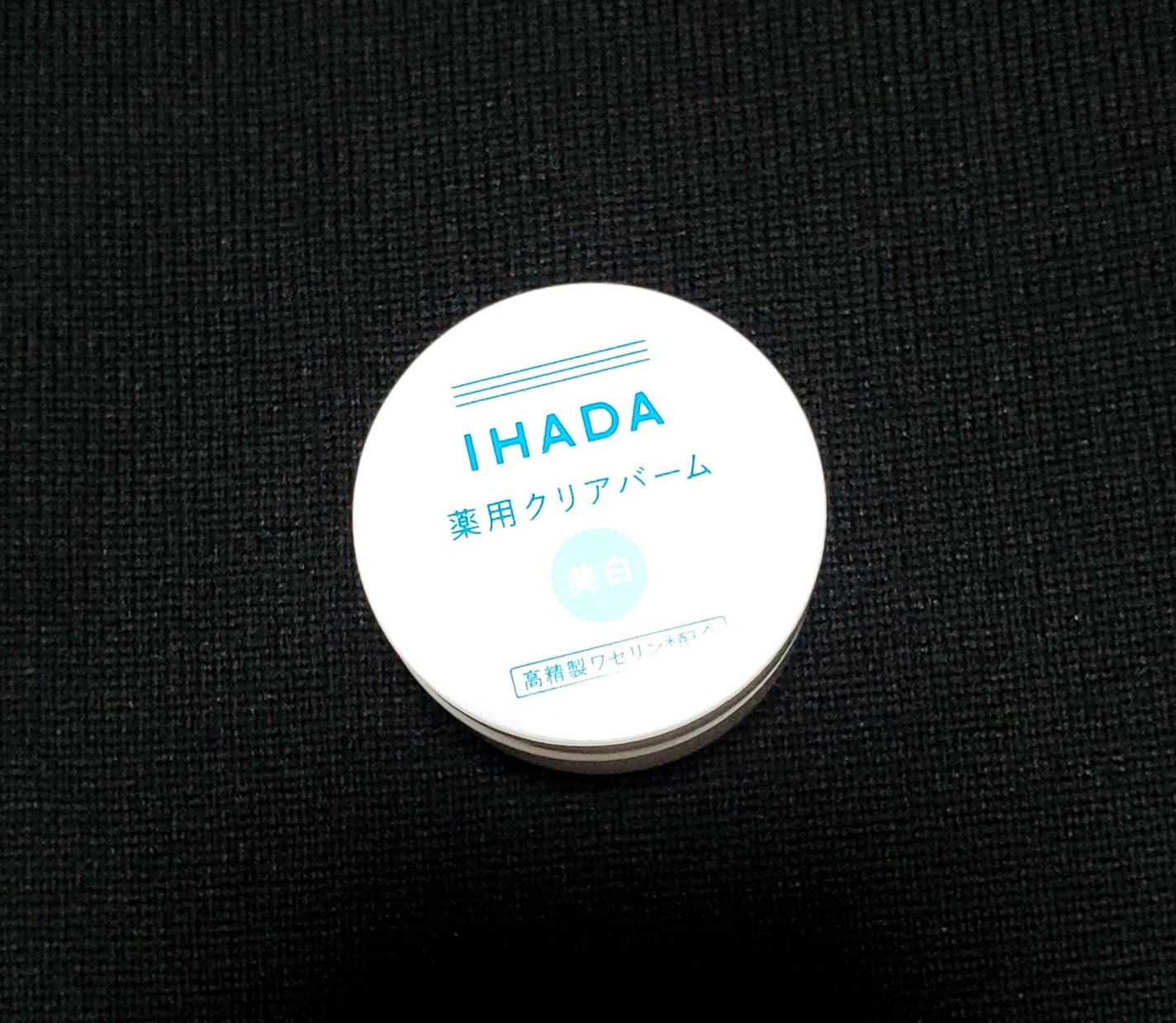 薬用ローション(しっとり)/IHADA/化粧水を使ったクチコミ(2枚目)
