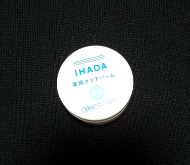 イハダ 薬用クリアバーム/IHADA/フェイスバームを使ったクチコミ（2枚目）