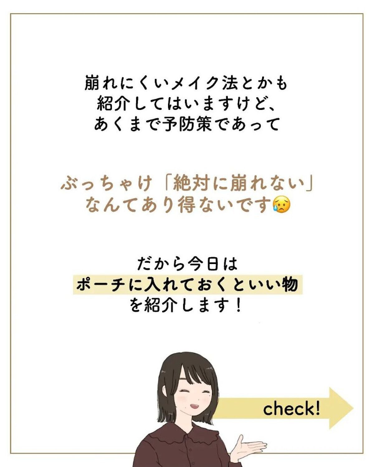 ラスティング リップカラーN/CEZANNE/口紅を使ったクチコミ(4枚目)