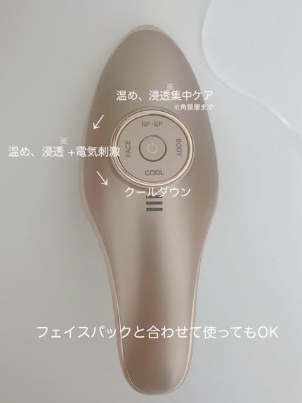 限定美顔器・マッサージ】MEラボンエクラ|MEの口コミ - 美容家 限定美顔器・マッサージ】MEラボンエクラ|MEの口コミ - 美容家