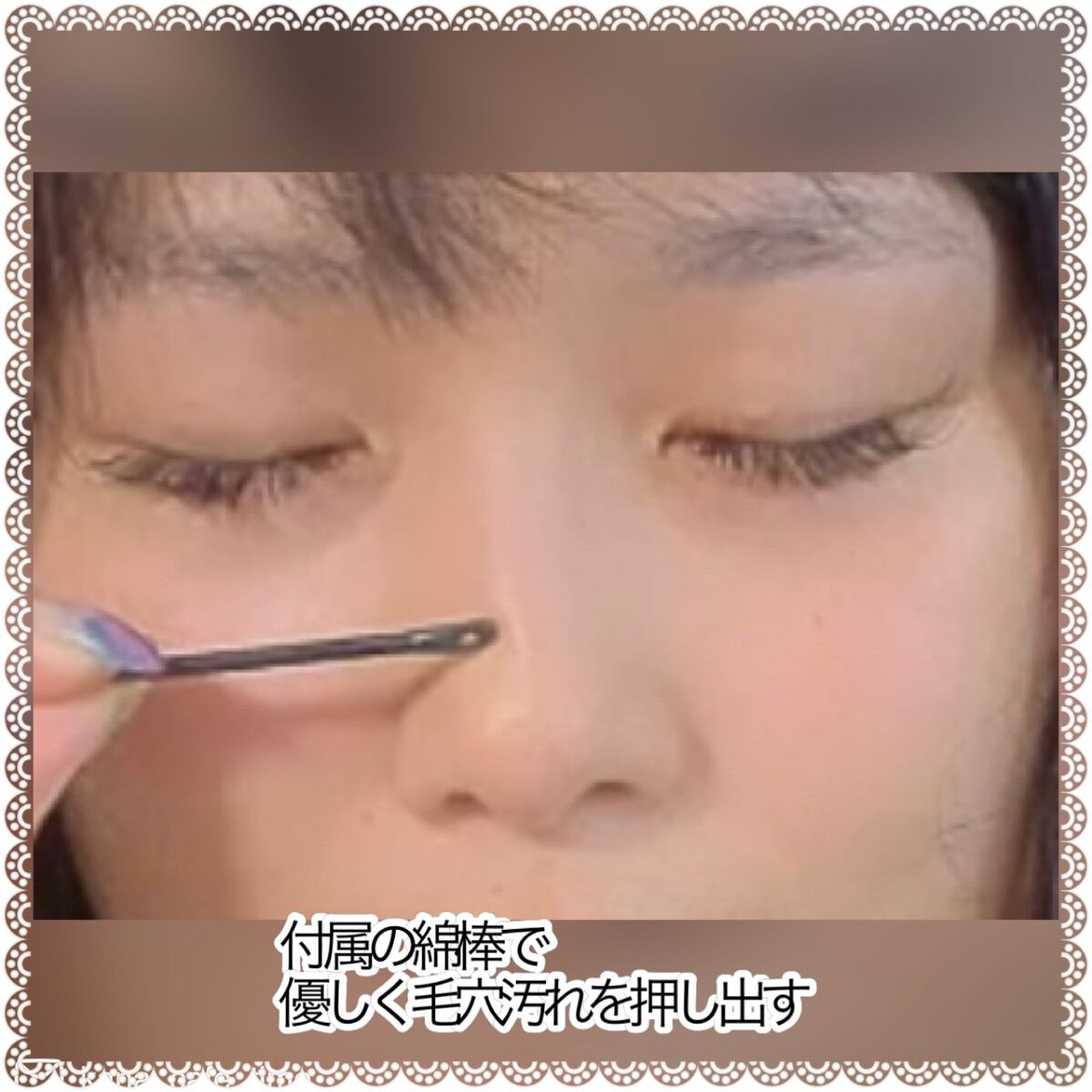 2STEP 鼻パック/anyism/その他スキンケアを使ったクチコミ（3枚目）