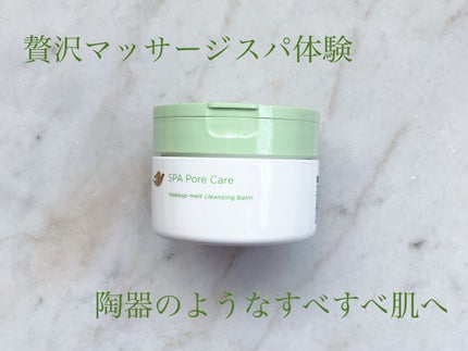 ダヴ すっきり毛穴ケアクレンジングバーム/ダヴ/クレンジングバームを使ったクチコミ(1枚目)