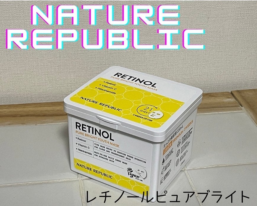 キューブマスク レチノール/ネイチャーリパブリック/シートマスク・パックを使ったクチコミ(1枚目)