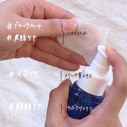 ノーモアブラックヘッド(ノーズピーリング)/One-day's you/スクラブ・ゴマージュを使ったクチコミ(4枚目)