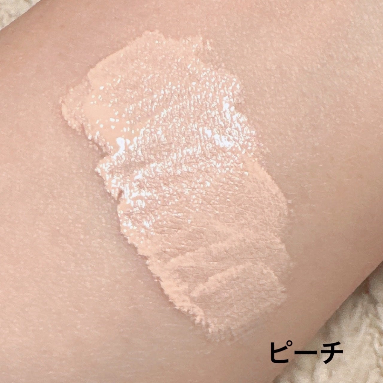 コントロールコンシーラー/MIRIMU/コンシーラーを使ったクチコミ(5枚目)