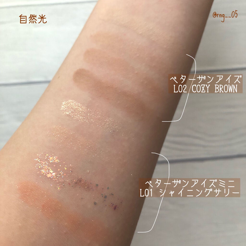 ジューシーラスティングティント/rom&nd/リップティントを使ったクチコミ(5枚目)