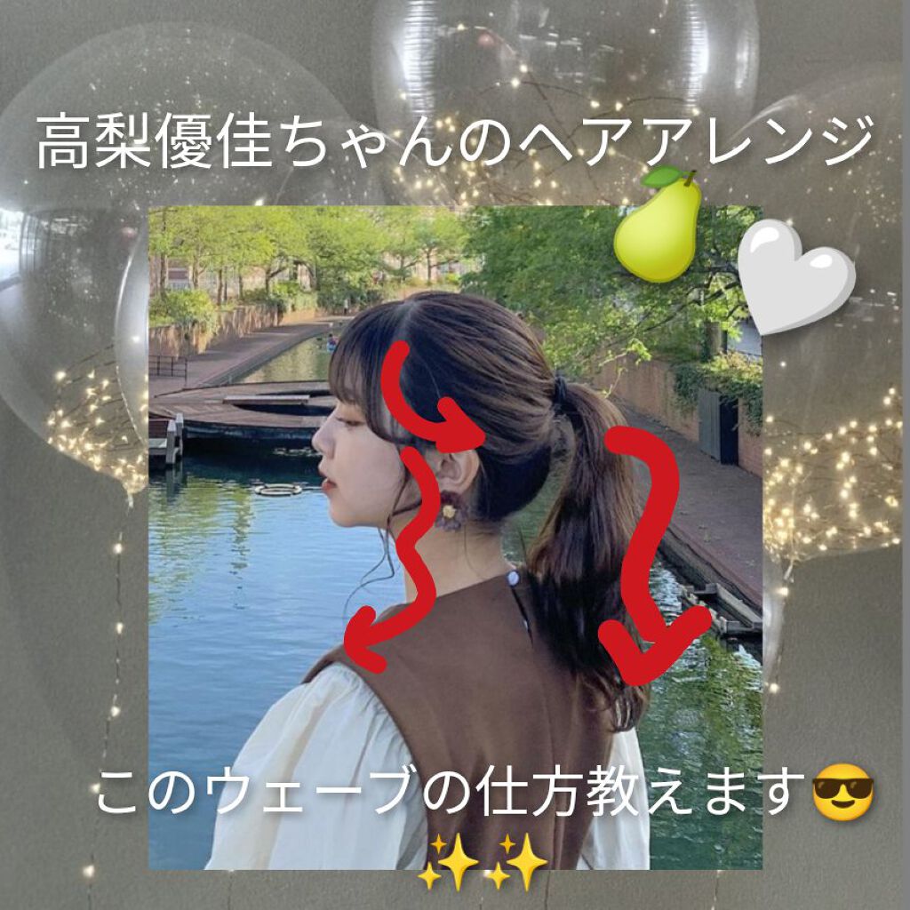 ＃ニュアンスデザインワックス/ルシードエル/ヘアワックス・クリームを使ったクチコミ（1枚目）