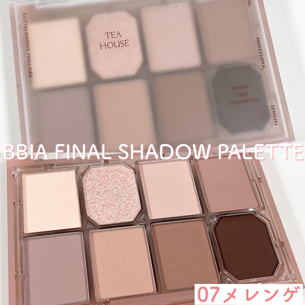 ファイナルシャドウパレット4/BBIA/アイシャドウパレットを使ったクチコミ（3枚目）