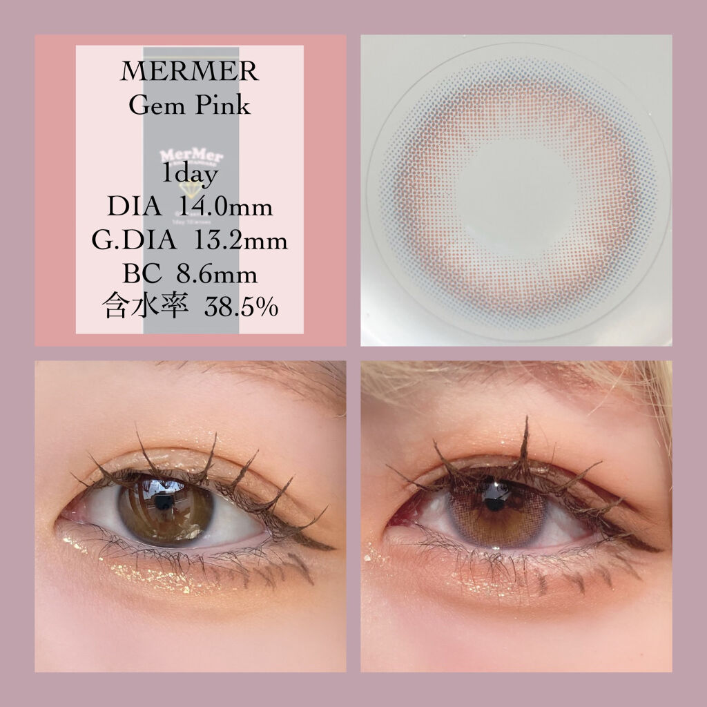 MerMer by RICH STANDARD/RICH STANDARD/カラーコンタクトレンズを使ったクチコミ（2枚目）