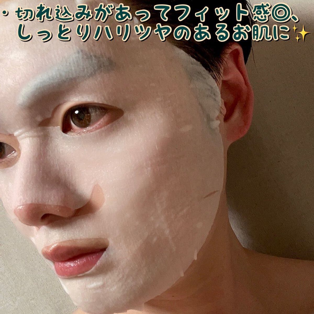 ルルルンプレシャス GREEN(バランス)【旧】/ルルルン/シートマスク・パックを使ったクチコミ(3枚目)