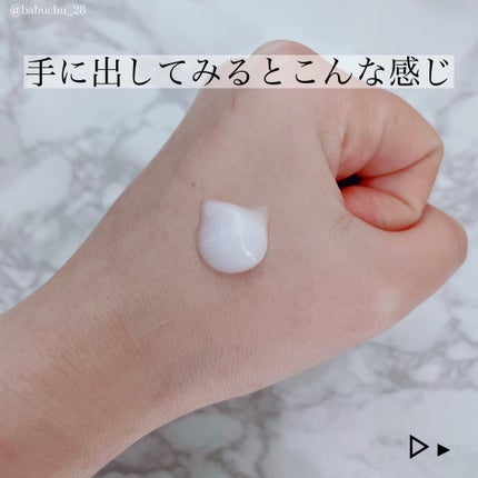 レッドブレミッシュ クリアスージングクリーム/Dr.G/フェイスクリームを使ったクチコミ(5枚目)