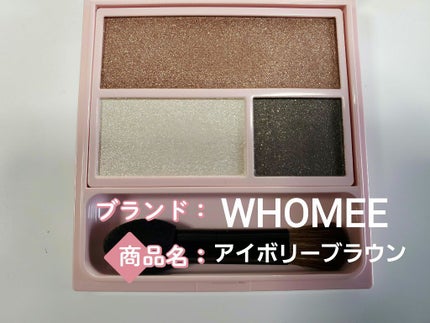 フーミー アイシャドウパレット/WHOMEE/アイシャドウパレットを使ったクチコミ(1枚目)
