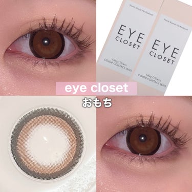 eye closet 1day View Rosetta/EYE CLOSET/ワンデー（１DAY）カラコンを使ったクチコミ（1枚目）