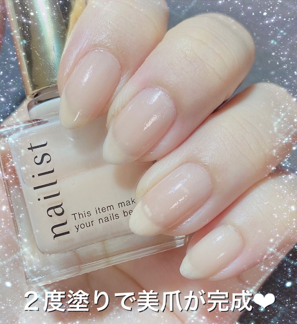 トリプルファイバーラップ/ネイリスト/ネイルベースコートを使ったクチコミ(1枚目)