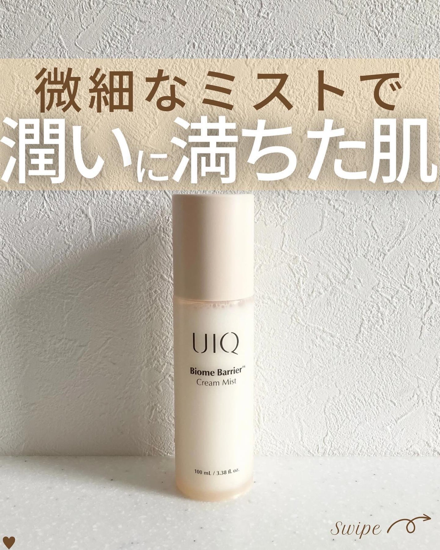 つや子 on LIPS 「『微細なミストで潤いに満ちた肌🫧』→他の投稿はこちらから▷▷▷..」(1枚目)