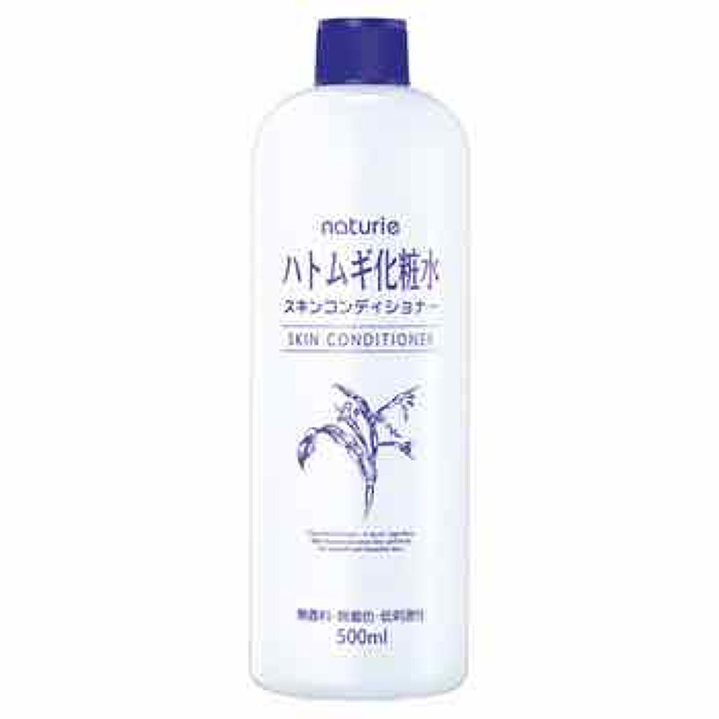 ハトムギ保湿ジェル(ナチュリエ スキンコンディショニングジェル)/ナチュリエ/美容液を使ったクチコミ(1枚目)