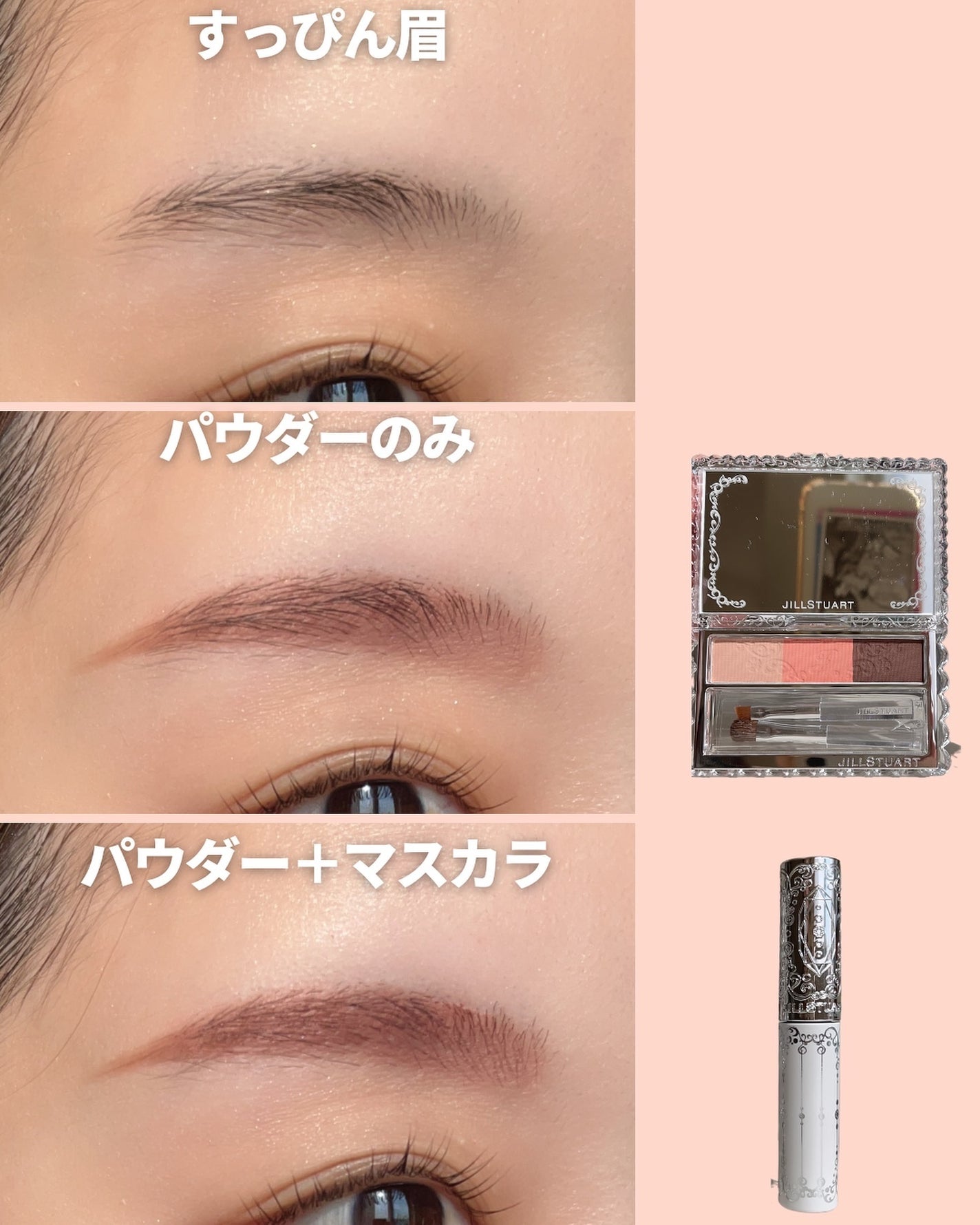 ジルスチュアート ムースブロウマスカラ/JILL STUART/眉マスカラを使ったクチコミ(6枚目)