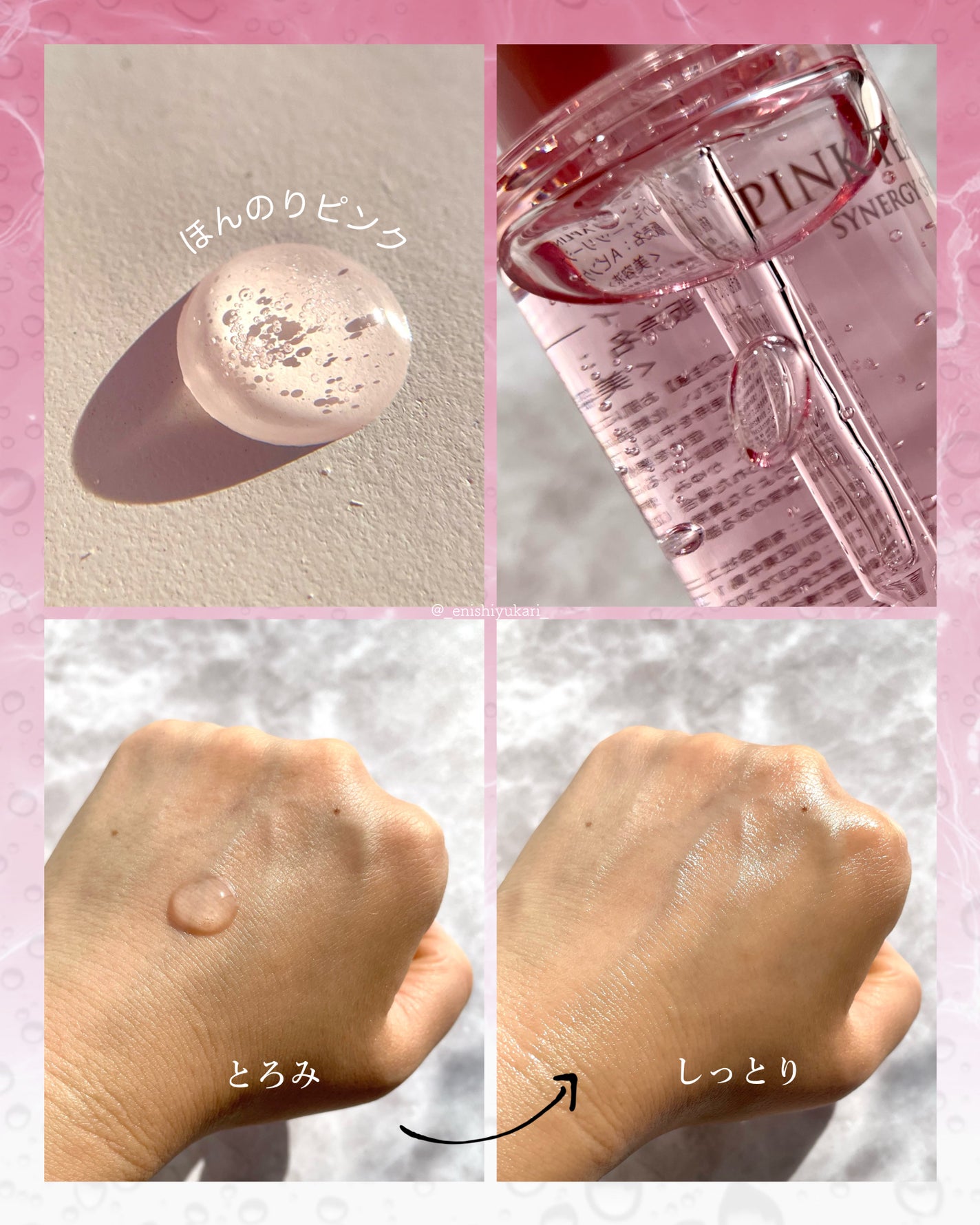 ピンクティーツリーシナジーセラム/APLIN/美容液を使ったクチコミ(4枚目)