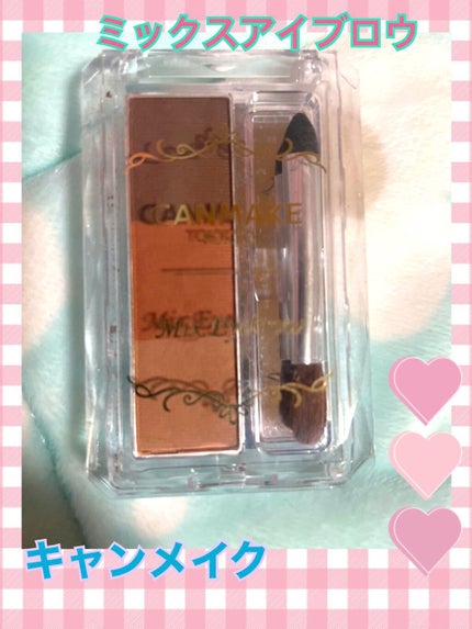 ミックスアイブロウ 08 テラコッタキャメル/キャンメイク/パウダーアイブロウを使ったクチコミ(1枚目)