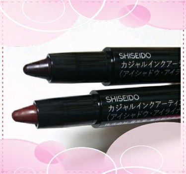 カジャルインクアーティスト 04 Azuki Red/SHISEIDO/ジェル・クリームアイシャドウを使ったクチコミ（2枚目）