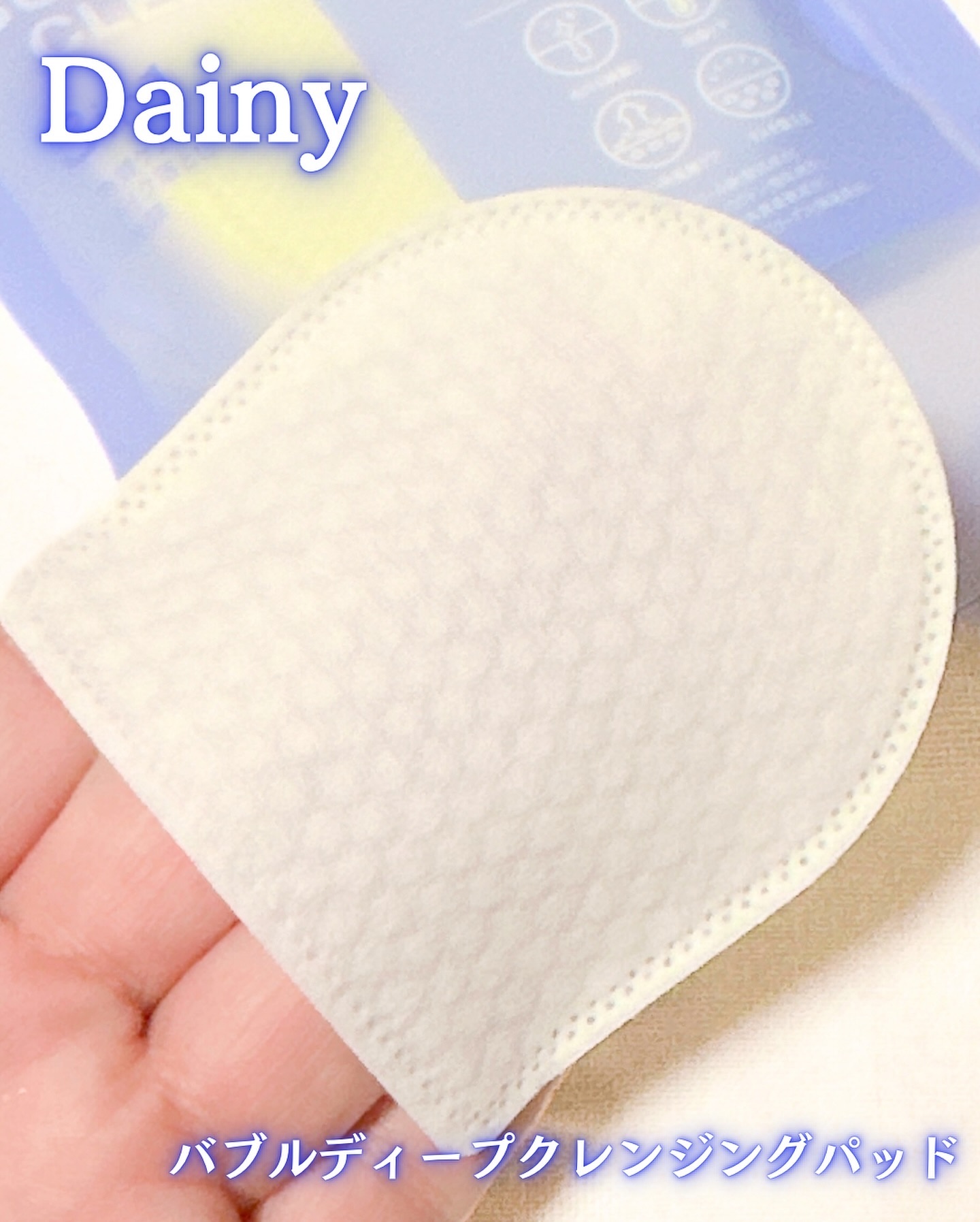 バブルクレンジングパッド/Dainy/クレンジングシートを使ったクチコミ（3枚目）