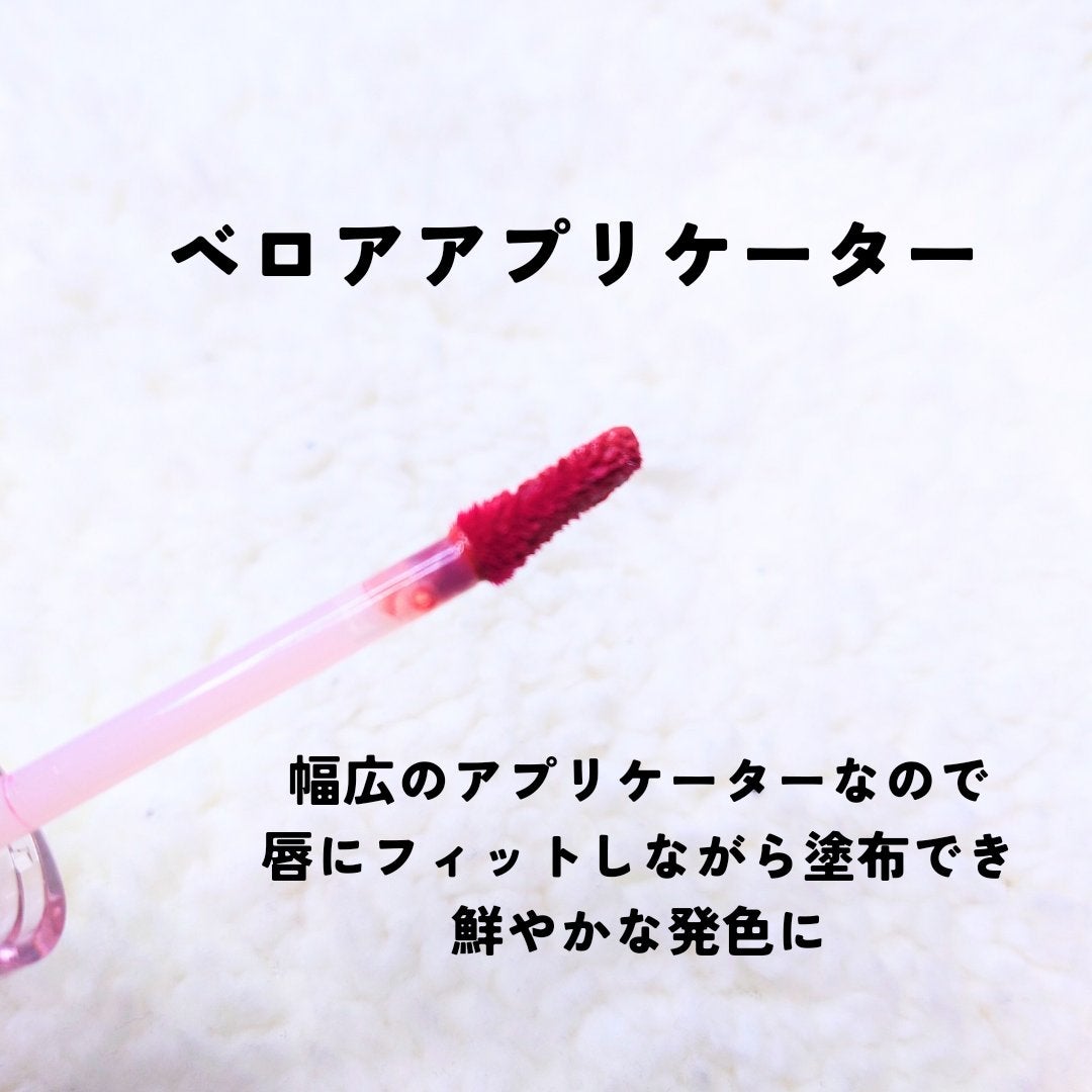 オーバーグロウティント/ETUDE/リップティントを使ったクチコミ(2枚目)