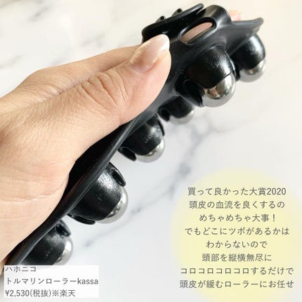 ハホニコプロ トルマリンローラー かっさ/ハホニコハッピーライフ/かっさプレートを使ったクチコミ(1枚目)