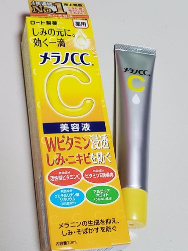 薬用 しみ 集中対策 美容液/メラノCC/美容液を使ったクチコミ（1枚目）