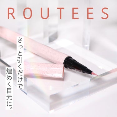 グリッターライナー/ROUTEES/リキッドアイライナーを使ったクチコミ（1枚目）