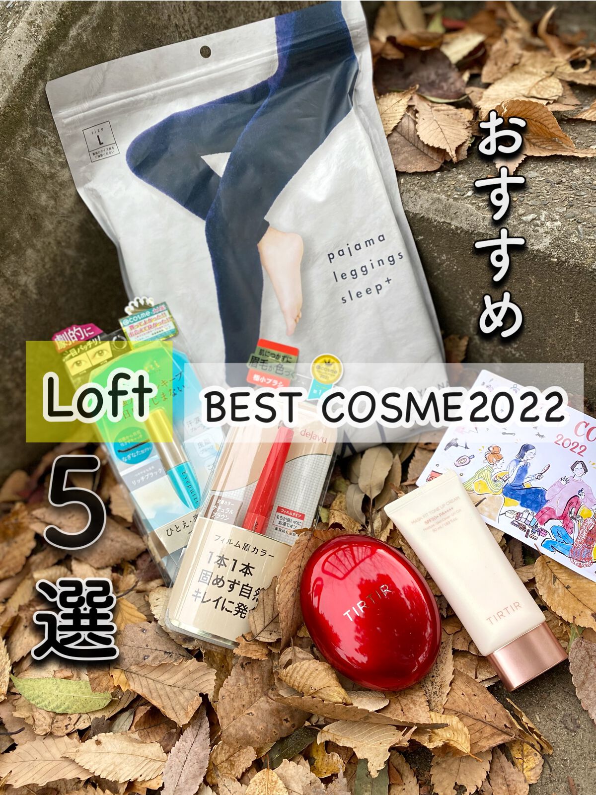 マスク フィット レッド クッション/TIRTIR(ティルティル)/クッションファンデーションを使ったクチコミ（1枚目）