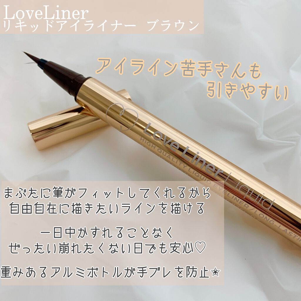 ラブ・ライナー リキッドアイライナーＲ３/ラブ・ライナー/リキッドアイライナーを使ったクチコミ（2枚目）